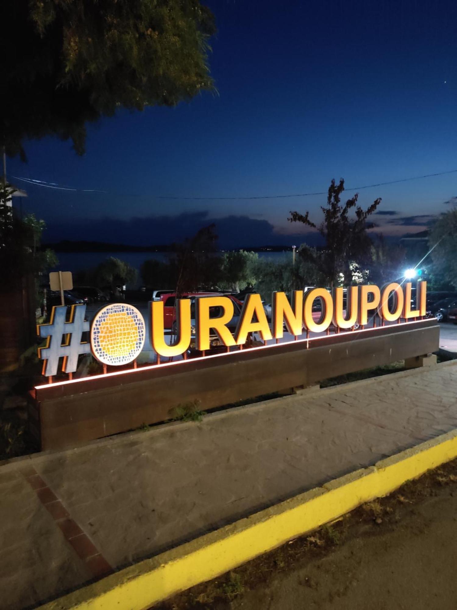 Ouranoupolis View Point Villa Luaran gambar
